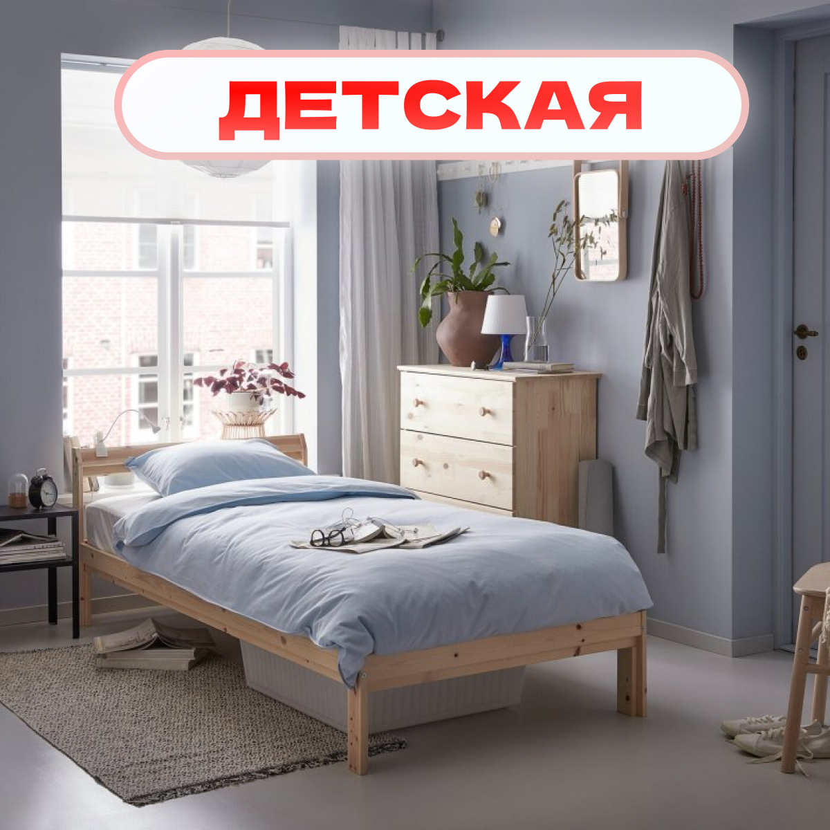 картинка Комод Икея ТАРВА с 3 ящиками деревянный для вещей, массива сосны, без отделки от магазина ИДЕЯ