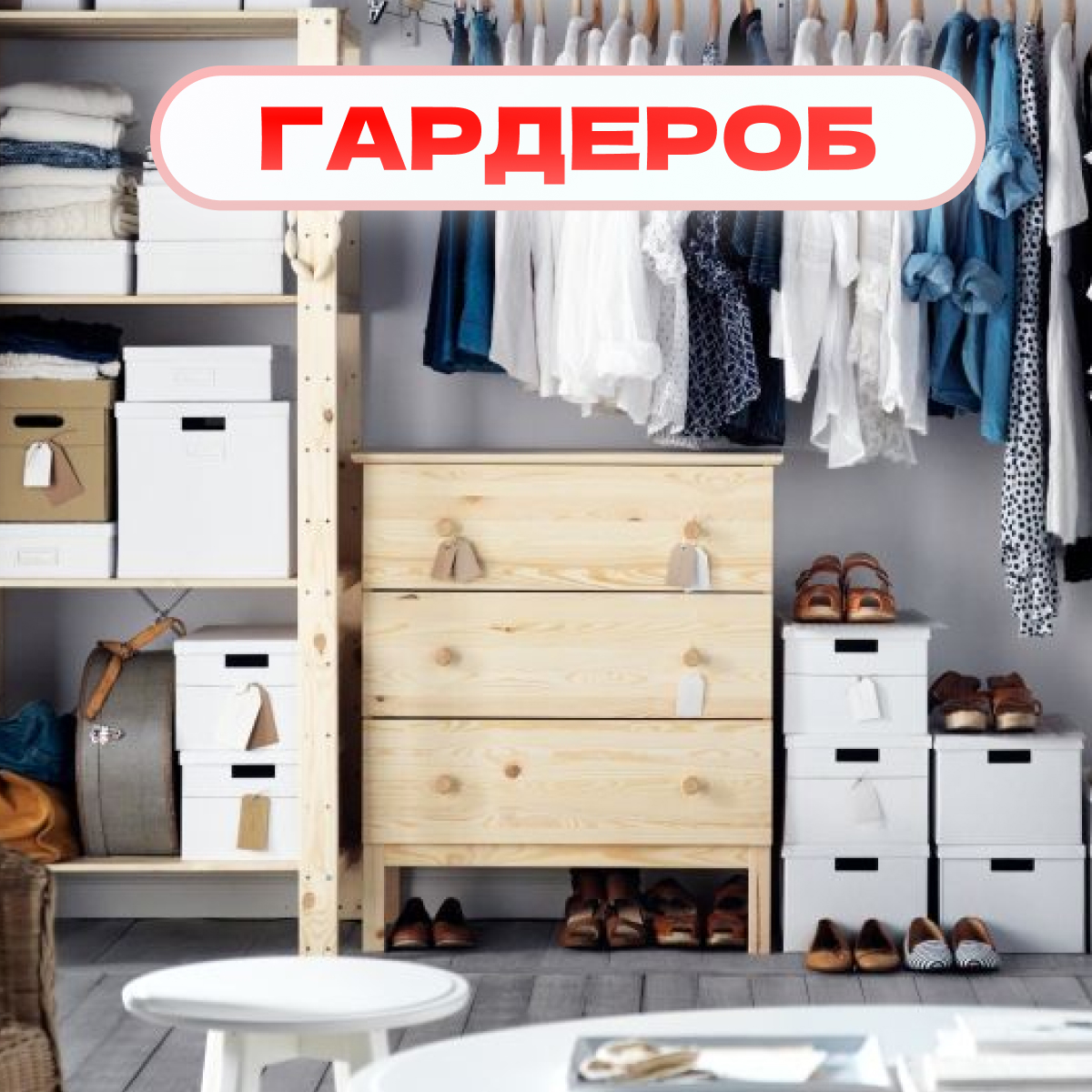 картинка Комод Икея ТАРВА с 3 ящиками деревянный для вещей, массива сосны, без отделки от магазина ИДЕЯ