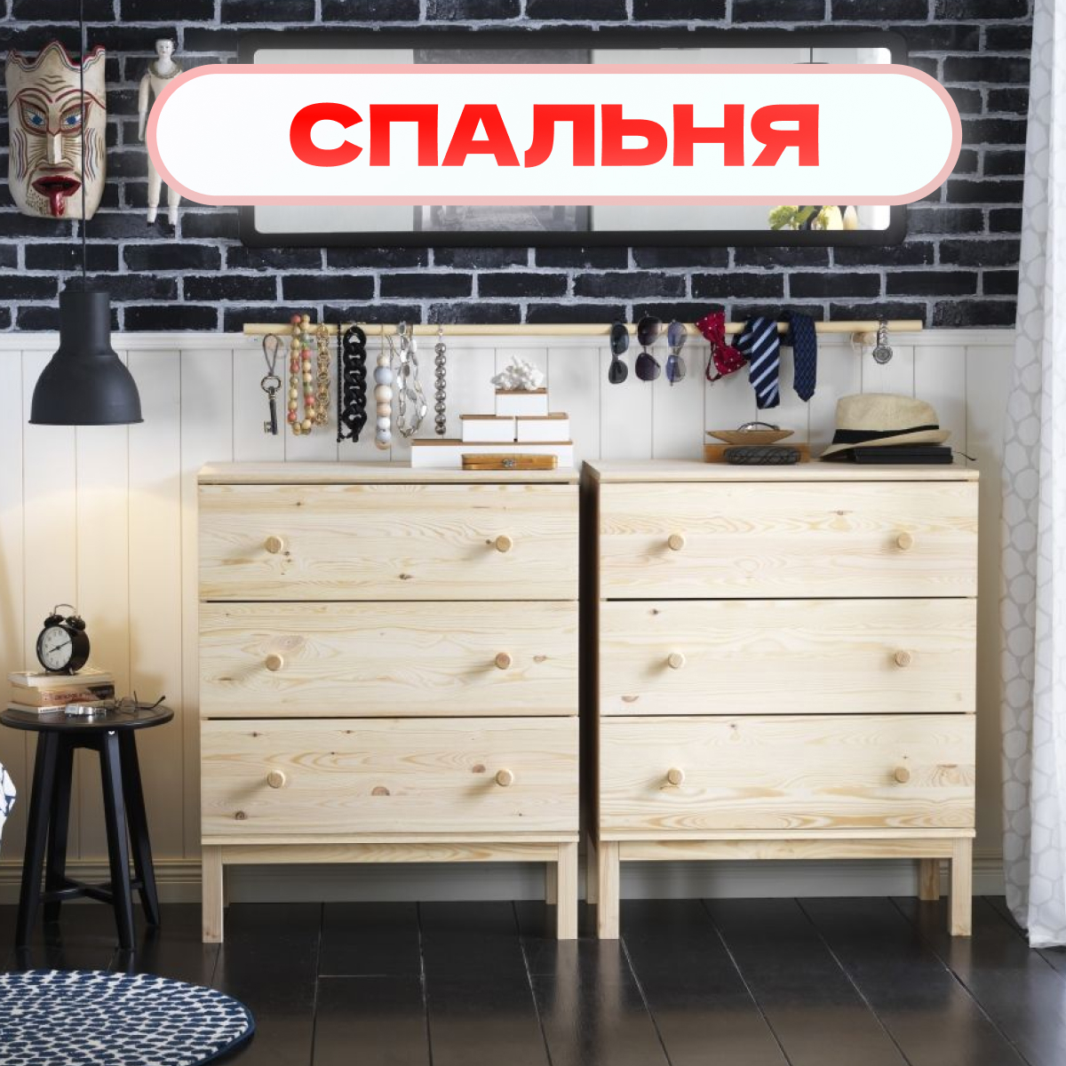 картинка Комод Икея ТАРВА с 3 ящиками деревянный для вещей, массива сосны, без отделки от магазина ИДЕЯ