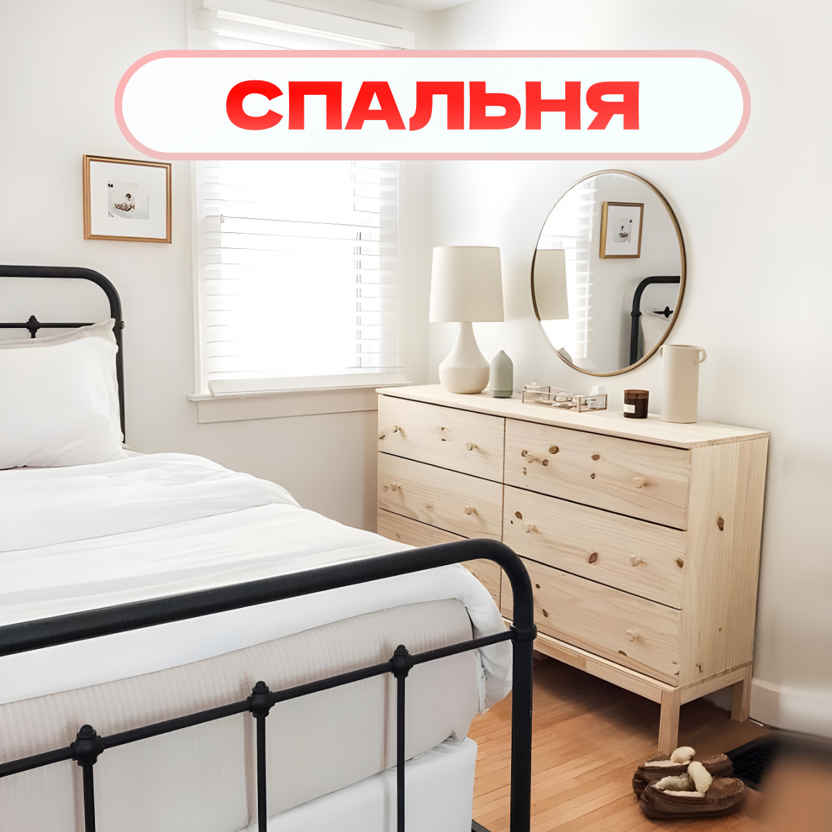 картинка Комод Икея ТАРВА с 6 ящиками деревянный для вещей, массива сосны, без отделки от магазина ИДЕЯ