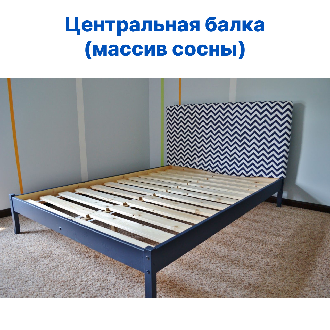 картинка Кровать Икея ТАРВА односпальная 160х200 от магазина ИДЕЯ