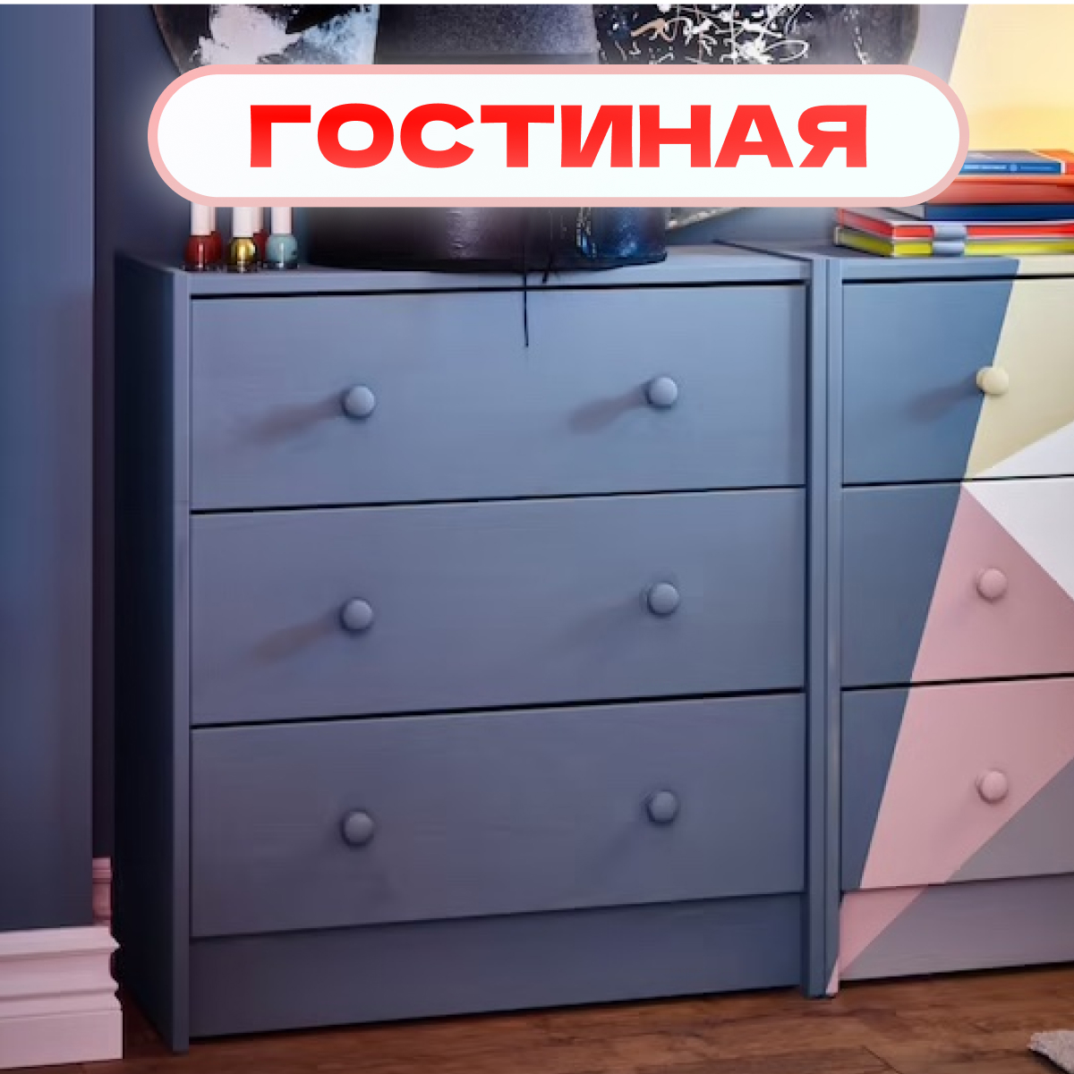 картинка Комод Икеа Раст 3 ящиками деревянный для вещей и игрушек из массива сосны, без отделки от магазина ИДЕЯ